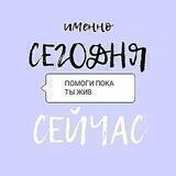 Помощь БисмиЛЛяh. صدقة بسم الله .تقبّل الله منّا