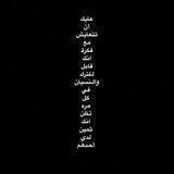 سطر حزين 🖤.