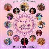 Жуковский танцы