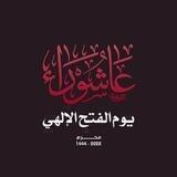 بنت فاطم