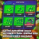 Готовые заказы Warison