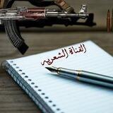 اتحاد الشعراء في الوطن العربي 📝📝
