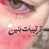 ترتيبات ﮼بـَنين ᥫ᭡ .
