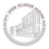 Институт Европы РАН
