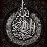 🕋🕌يادِ الله كُن🕌🕋