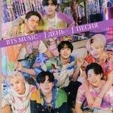 BTS MUSIC by CRAZY ARMY