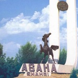 ASAKALIKLAR