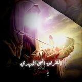 آلَمًصّمًمً آلَرآفُضيَ