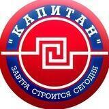 ХК «Капитан», Ступино