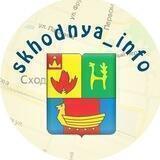 Skhodnya Info