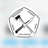 nozhi_kizlyaraa
