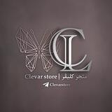 متجر كليڤر | Clevar Store