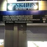 Детейлинг Новороссийск