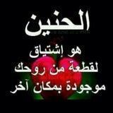 منتدى الاحبه في لله❤️