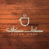 كتاب كافيه | kitapkafe