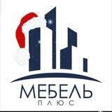 Мебель на Заказ Москва и МО