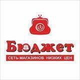 БЮДЖЕТ🛒