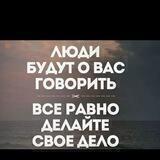 Система Ставок