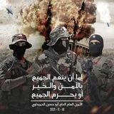 عَصِرُ الإِباءْ