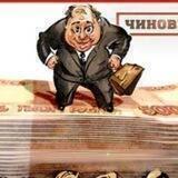 Бюрокрады