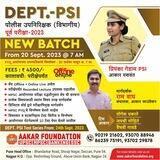 Aakar Departmental PSI
