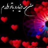 عٰآشِـــــ♥ــــــقٰآنِه