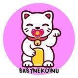 Baby Neko Inu (Portal)