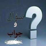 اسئله ثقافيه 🧠