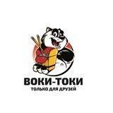 Sushi Woki-Toki Pizza, Magadan