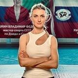 Юлия Мирей. Путешествия и единоборства