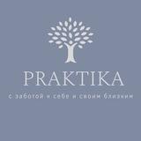PRAKTIKA | Студия йоги