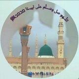 احادیث صحیح نبوی