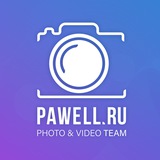 PAWELL.RU
