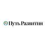 Редакция «Путь Развития»