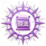太阳神 引流代发/群发/私信/售协议号/Drainage hair substitute！