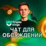 ЗАРАБОТОК И КРИПТОВАЛЮТЫ🔥Grisha Raven🔥