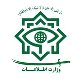 وزارت اطلاعات