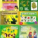 Обучение детей дошкольного возраста
