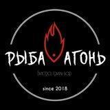 Рыба Агонь
