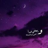 ملجأ لقلبك 🤍