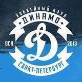 МХК Динамо СПб