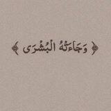 سَادسِيُون 🖤