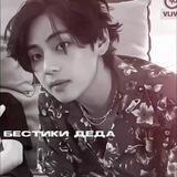 подважыдщцд