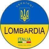 Ломбардія - Lombardia | ЧАТ 🇺🇦 🇮🇹