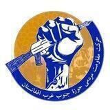 جبهه مقاومت غرب افغانستان🇦🇫⬛⬜🟩