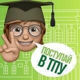 Абитуриент ТПУ