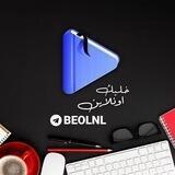 خليك اونلاين | قنواتنا