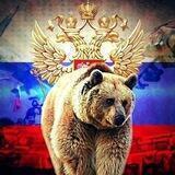 Русский Глобус