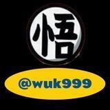 悟空v推
