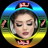 💙ل͓̽گ͓̽و͓̽ گ͓̽ی͓̽ف͓̽ ا͓̽س͓̽ت͓̽ی͓̽ک͓̽ر💙